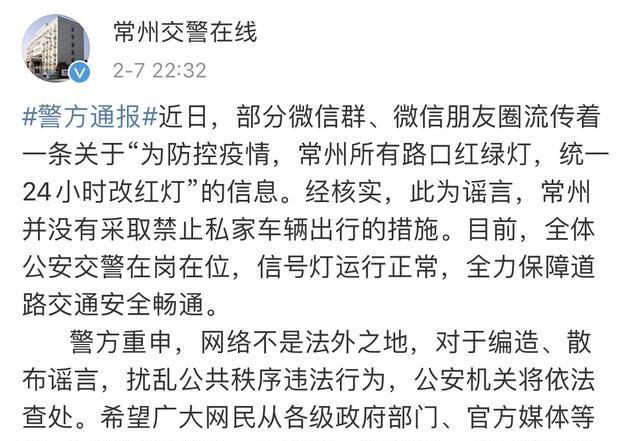 『 战争』不要被这些谣言混淆！有名的终结者，在战争“传染病”进行期间