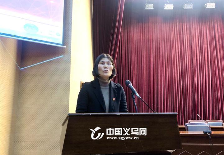 义乌北苑街道这一年干得怎么样 年终述职晒全年成绩单