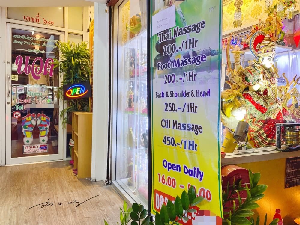 全世界按摩最便宜的国家,满大街都是按摩店,外国游客天天都想按