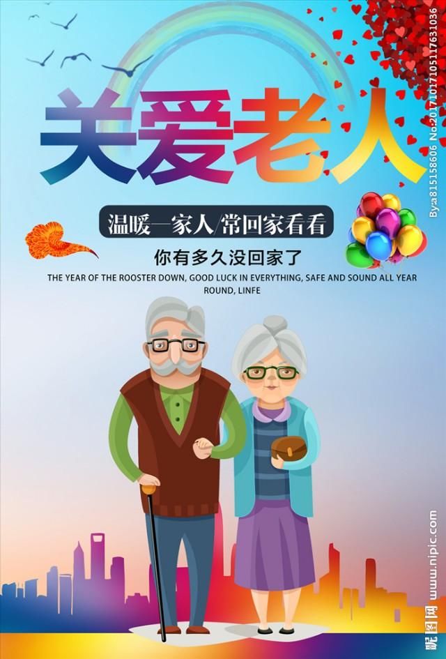 2019年可不再缴纳养老保险的方法，原因让农民兴奋，你知道？