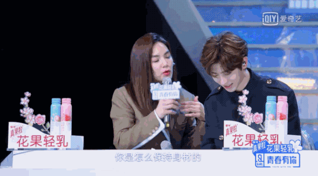 #跳舞#“男女通吃”的Lisa到底练了什么秘籍？我P都不敢这么P