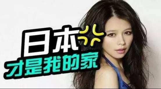 宋云桦道歉否认台独，网友却不买账，看看张娜拉和徐若瑄就知道了