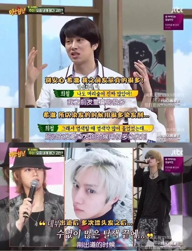 这样漂发也可以无损发质，还你一个五颜六色的夏天！