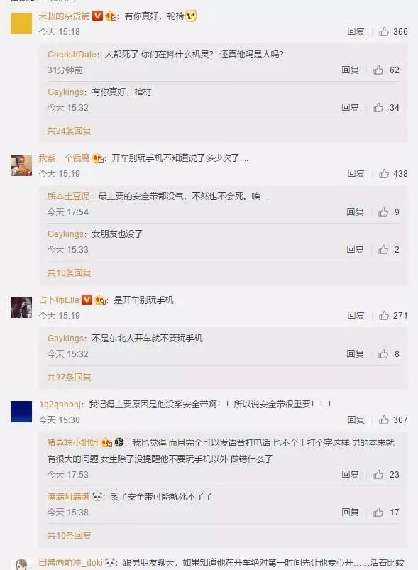 微信发完“有你真好”后，男友没了回应，结果让人痛心!