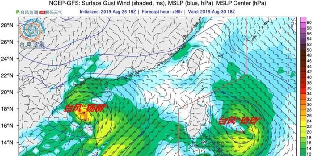  【生成】广州人注意了！广东将遭台风三连击！12号台风“杨柳”