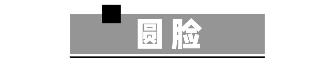  『形耳环』什么脸型戴什么耳环，挑对了脸小一圈！（含耳夹）
