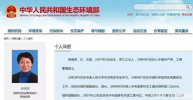 中央的这次特殊巡视, 来了7位“新面孔”