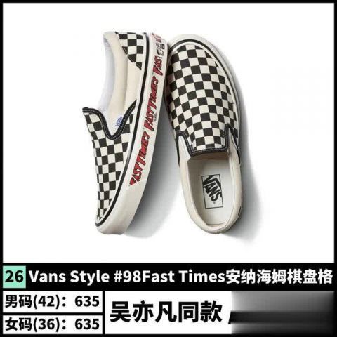  『推荐』50双夏日百搭鞋款推荐！平民窟男孩有救了！