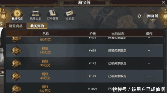 王思聪疑似欠钱消失, 黄毅清微博晒证据