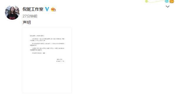 倪妮井柏然5月分手，网友：估计又有事要发生了，现在来填坑？