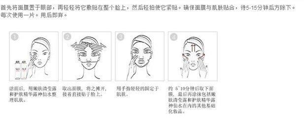 长痘了还可以敷面膜吗？敷什么面膜对皮肤好？