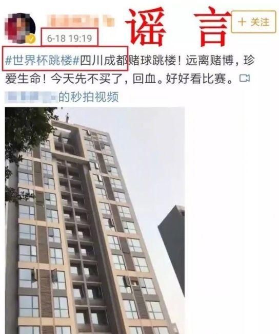 连这些谣言都不知道，怎么为孩子保驾护航?