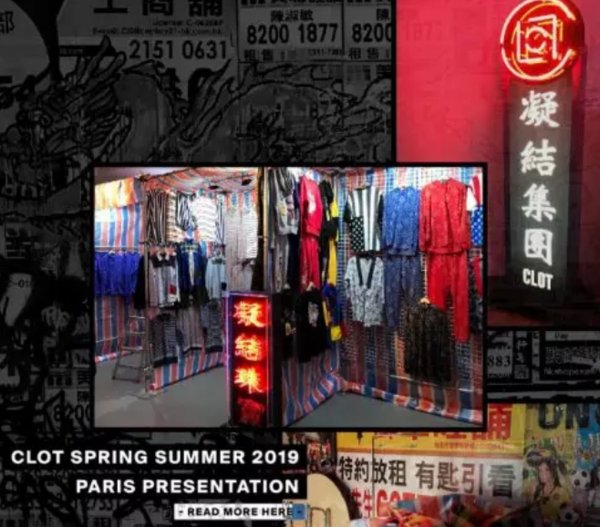 陈冠希在巴黎“摆摊”，用15年时间证明made in China是一种骄傲!