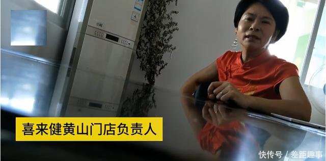 母亲说不给她买理疗床就去死，暗访记者曝光骗局