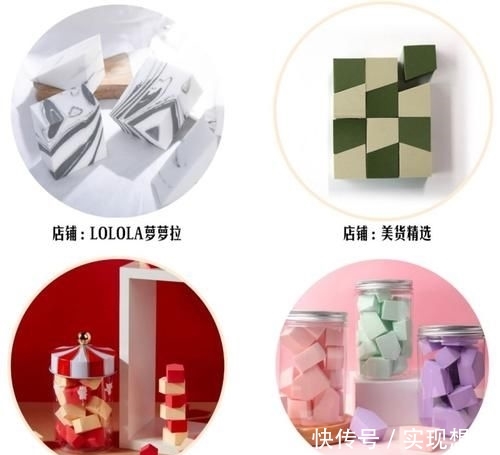  [粉底]50块的彩妆画出500块的质感？这些化妆工具功不可没！