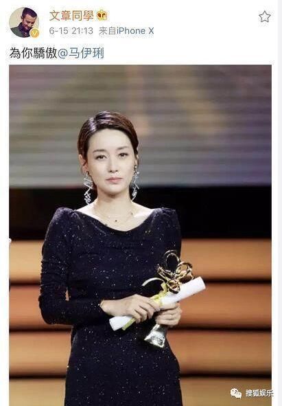 娱乐日报|媒体人章文被曝性侵女生;吴亦凡下场撕虎扑;潘石屹儿子