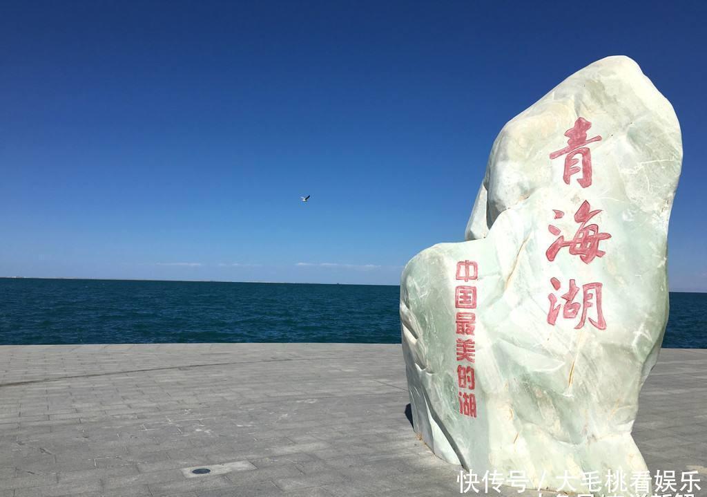 青海湖比洱海面积大，为何洱海被称为海，青海湖却叫做湖？