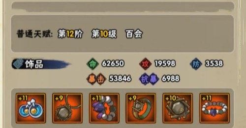  「实力」火影手游: V0玩家啥实力看到忍者背包后, 还真没少肝