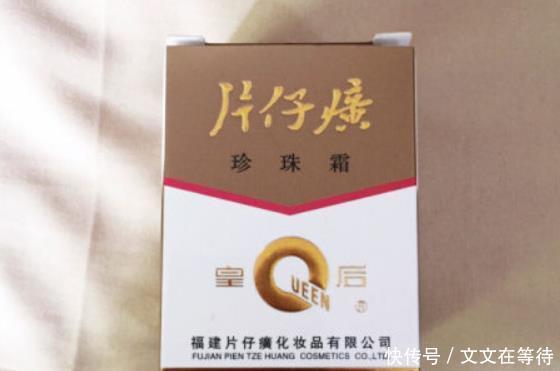 『理睬』中国有5种“尴尬”护肤品,放超市货架无人理睬,却是实在好货