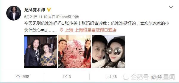 央视广告镜头被删剪完惨遭封杀？范冰冰低调拍新广告打脸谣言