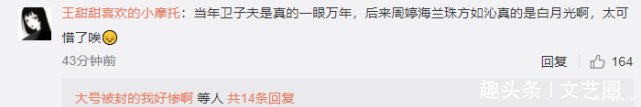  『整容』于正疑内涵张檬为爱整容，称其可以为爱付出一切，整容过后很吓人