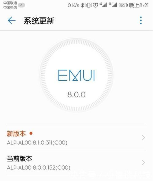 华为 吓人技术 开始更新,你手机收到了吗?!_【