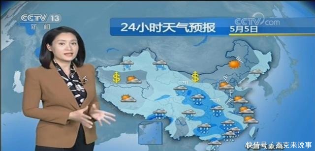 中央气象台5月5日最新天气预报，强冷空气登场，降水又降温