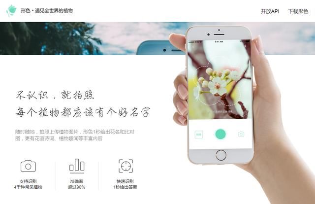 推荐6款小众但超实用的手机APP，女生必备！