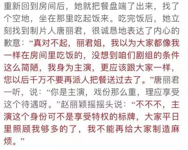 赵丽颖疑似淡出娱乐圈，明星们为什么开始害怕卖惨了