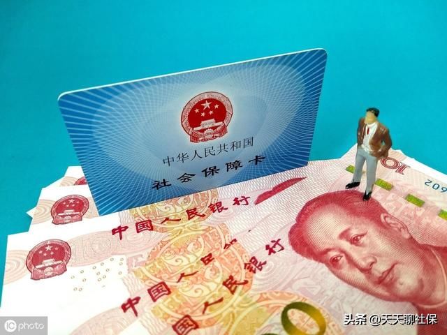  提前@注意！如果自己交社保，遇到这种情况，赶紧补缴社保，提前