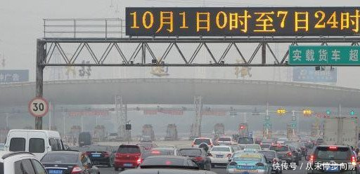  #安装#国庆假期高速免费，安装ETC车辆别忘了这两件事，防止被误