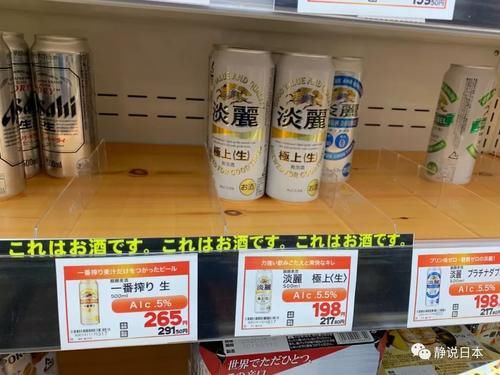  侵袭|水被抢光，交通瘫痪，今年第19号台风侵袭东京