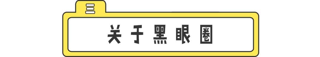 指南丨牛奶、柠檬能美白?这9个民间谣言你还要信多久?!