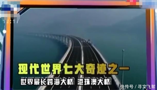  基建@老外：我知道中国很发达，但是真的没想到，能发达到这种地