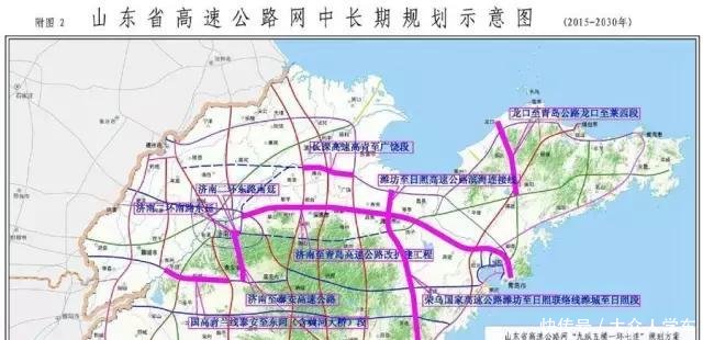  [高铁]山东朋友看过来！这条高铁向南延伸至临沂，打造“一小时