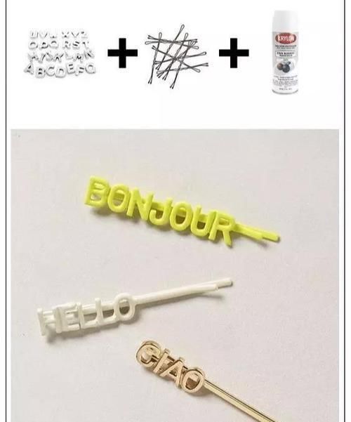  【发卡】1毛钱的发卡这样装饰一下，也能戴出小清新的质感！DIY旧物改造
