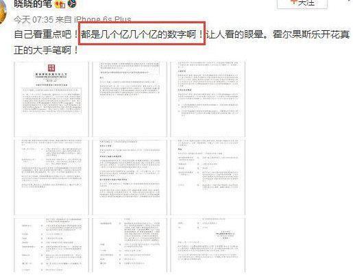 “王马”离婚再曝出新消息, 王宝强要和前妻分内裤, 网友: 真小气