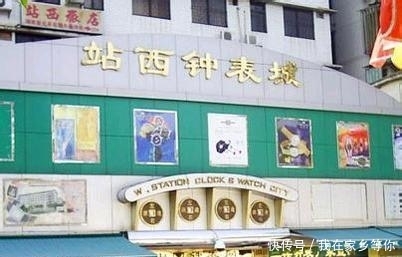  『奢侈品』中国每年数以千吨的高仿手表伤害了谁工艺做到了怎样的地步。