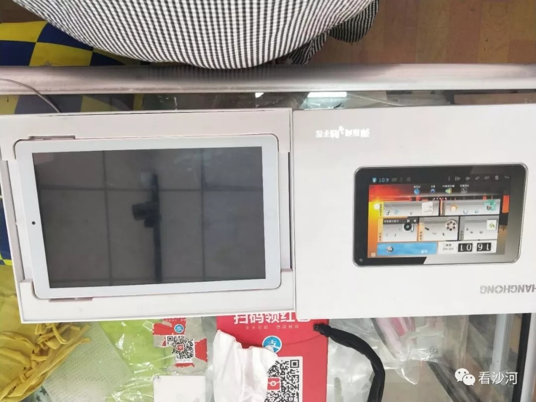 网友爆料：打着支付宝花呗名义 涉嫌虚假营销