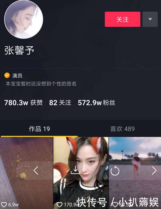 张馨予怀孕再添重磅实锤,连续关注多个养娃博主