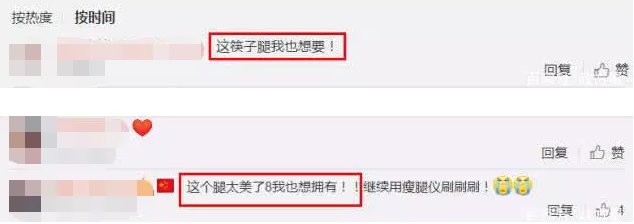 唐嫣太调皮了，竟把“脚铐”当鞋子穿，网友:这筷子腿我也想要!