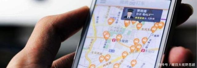 跑2公里接单，乘客居然不接电话，滴滴司机怒了，空车绕了60公里