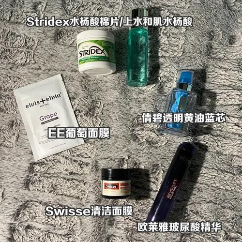  #专场#鸡脚改作业|护肤金字塔之油皮专场