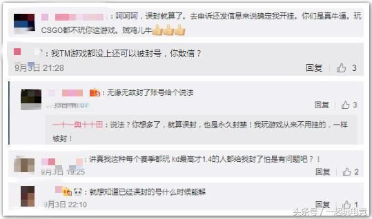 绝地求生：蓝洞官方出防盗号教程！却因这两件事遭玩家集体怒怼！