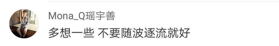 一龙分享刘强东事件避谈是非，曾为王宝强痛斥马蓉