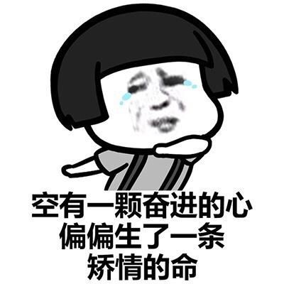 妈妈:开心一笑:妈妈用高压锅炖牛肉,第一次用,炖糊了。老爸安慰她
