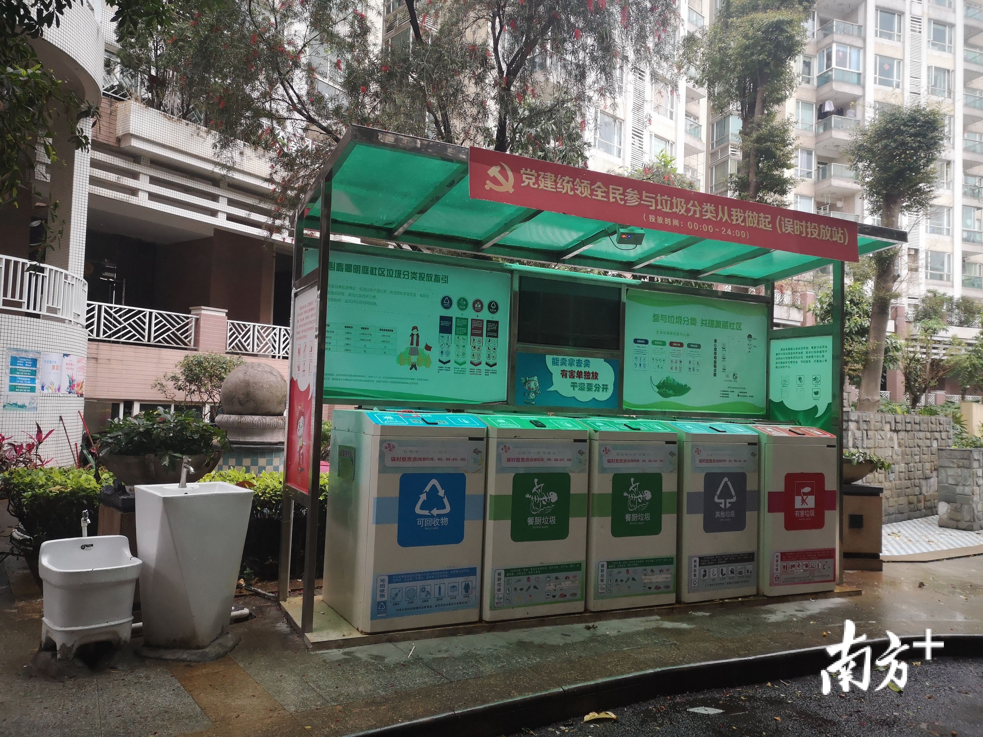  影响■广州垃圾分类考核办法出炉：考核结果直接影响干部任用