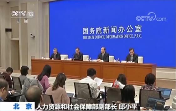 人社部:2019年突出实施就业优先政策 确保“零就业家庭”动态清零