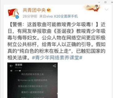 贾乃亮为李小璐心痛落泪, 真相浮出水面, 网友 怕是要坐牢了