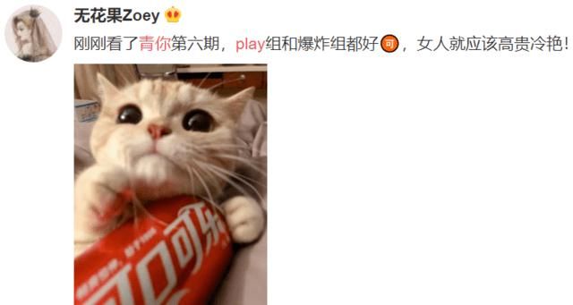 #位置测评公#除了“淡黄色长裙”,听说《青你2》训练生还有不蓬松的实力